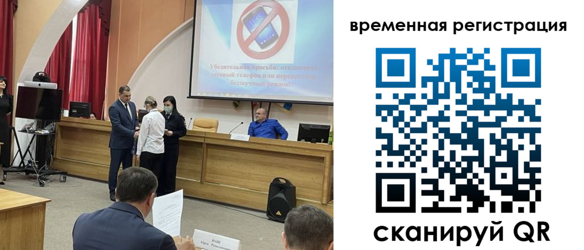 временная регистрация поиск в Щёкино