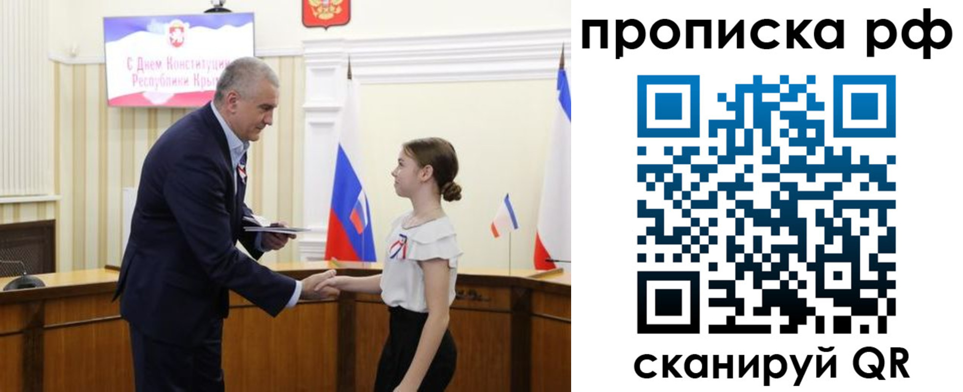 временная регистрация законно в Щёкино